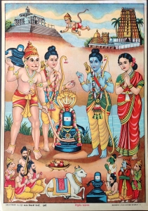 Setubandh Rameshwar